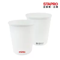 在飛比找蝦皮商城優惠-STAPRO 高級冷熱飲紙杯 環保紙杯 冷熱飲適用【超商最多