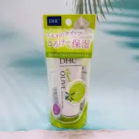在飛比找Yahoo!奇摩拍賣優惠-日本 DHC 濃厚橄欖OLIVE保濕護手霜 45g