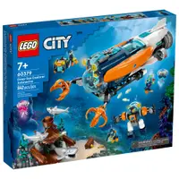 在飛比找蝦皮商城優惠-LEGO 60379 深海探險家潛水艇 城市系列【必買站】樂