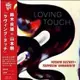 合友唱片 實體店面 鈴木良雄+山本剛 黑膠唱片 Loving Touch LP DODA-003