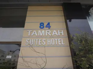 塔姆拉飯店