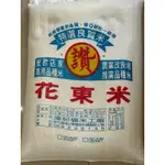 米 花東米 台東三十號 35KG |台中實體店面快速出貨🚚