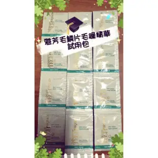 現貨供應 雅芳AVON 毛鱗片修護精華