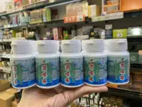 在飛比找樂天市場購物網優惠-五味堂 潤喉珠 500mg*60粒/瓶*10瓶