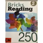 BRICKS READING 250 2