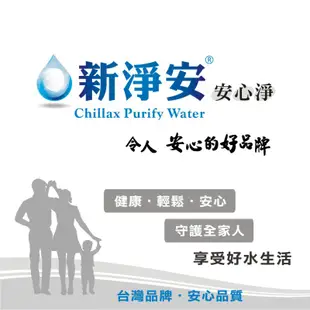 【Water Builds】10英吋UDF日本三菱品牌食品級陽離子交換樹脂濾心 軟水 除茶垢 【龍門淨水】(EP518)