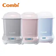 Combi Pro360 高效消毒烘乾鍋(靜謐藍)