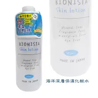 在飛比找蝦皮購物優惠-日本BIONISTA海洋深層保濕化粧水 500mL 4571