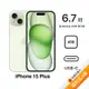 APPLE iPhone 15 Plus 256G (綠)(5G)【拆封福利品A級】