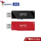 威剛 ADATA UV330/32GB USB3.2 32G 隨身碟 現貨 蝦皮直送