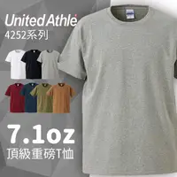 在飛比找PChome24h購物優惠-United Athle 4252 7.1oz頂級重磅T桖 