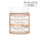 DURANCE朵昂思 大地手工精油蠟燭180G-白茶 玫瑰 棉花田 山茶花 廣藿香 脂粉檀香 亞麻花 櫻桃花 盛開果園