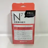 在飛比找蝦皮購物優惠-Neogence霓淨思-N7 韓妞水光妝前保濕面膜(4片/盒