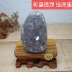 紫晶鎮 晶鎮 1644號 晶簇 彩簇 彩晶 異象 小迷你 小可愛 原石