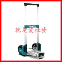 在飛比找蝦皮購物優惠-"台南工具好事多" 全新 MAKITA 牧田 TR00000