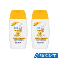 在飛比找蝦皮商城優惠-施巴 sebamed 嬰兒防曬保濕乳(SPF50) 50ml