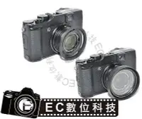 在飛比找Yahoo!奇摩拍賣優惠-【EC數位】Fuji FinePix X10 X20 專用遮