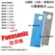 抗菌抗敏 適用 Panasonic 國際牌 F-Y12CW/EB/EM/EN F-Y16CW/EN F-Y101BWP F-Y131BW 催化觸媒 四合一 除濕機濾網