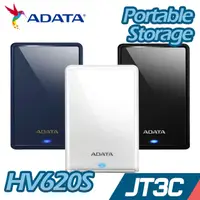 在飛比找蝦皮商城優惠-ADATA 威剛 HV620S 2.5吋行動硬碟 4TB 黑