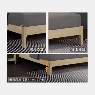 【ASSARI】巴斯特實木床底/床架(雙人5尺)