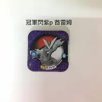 在飛比找蝦皮購物優惠-神奇寶貝 Tretta 冠軍閃紫p卡 酋雷姆（全新未拆封）