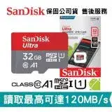 在飛比找遠傳friDay購物精選優惠-SanDisk Ultra 32GB A1 microSD 