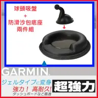 在飛比找Yahoo!奇摩拍賣優惠-garmin garmin1370T drive50 GDR