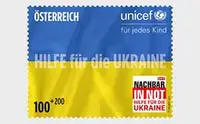 在飛比找Yahoo!奇摩拍賣優惠-2022年奧地利“一起為和平”-為烏克蘭人民郵票