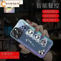 在飛比找Yahoo!奇摩拍賣優惠-暗夜紫 星際熊 iPhone 14 Pro Max 手機殼 