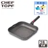 韓國 Chef Topf 崗石系列耐磨不沾煎鍋 28 公分【限宅配出貨】