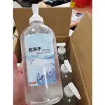 SGS認証乾洗手消毒潔手凝露500ML - 現貨