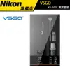 【VSGO】VS-S03E 全畫幅相機傳感器CCD清潔套裝