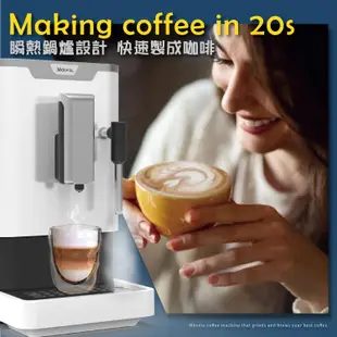 Mdovia V3 Pro 奶泡專家 全自動義式咖啡機 鋼琴白