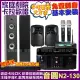 【音圓】歡唱劇院超值組合N2-130+OKAUDIO DB-9AN+QUINTAS 606II+DECO ART WP-6+MIPRO ACT-312PRO(免費安裝)