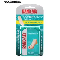 在飛比找惠比壽藥妝優惠-BAND-AID 鞋子磨腳擦傷OK繃 小尺寸 五片入