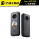 Insta360 One X2 全景/運動相機（公司貨）#現貨 #深夜下殺