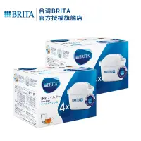 在飛比找博客來優惠-【德國BRITA】MAXTRA Plus濾芯- 全效型 8入