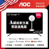 在飛比找遠傳friDay購物精選優惠-AOC 50型 4K HDR Google TV 智慧顯示器