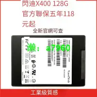 在飛比找露天拍賣優惠-【可開發票】Sandisk/閃迪X400 128G 256G