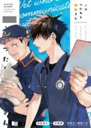 Jujutsu Kaisen BL Doujinshi ( Itadori x Fushiguro ) Kokoro de tsutawaru juui-san