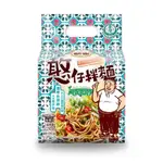 【蔬食小舖】新宏 憨仔拌麵-蔥香炸醬(4入)-五辛素