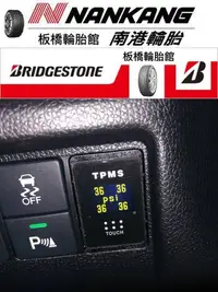 在飛比找Yahoo!奇摩拍賣優惠-【板橋輪胎館】ORO W417-NA TPMS 自取&寄送另