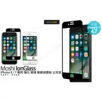 在飛比找蝦皮購物優惠-Moshi IonGlass iPhone SE 3 / S