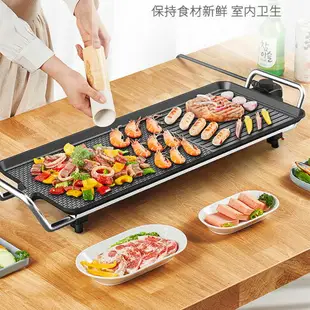 電燒烤爐家用烤涮一體鍋韓式烤肉鍋無煙烤魚盤烤肉機電烤盤烤肉盤