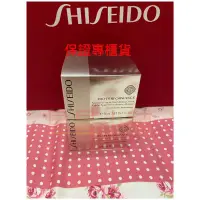 在飛比找蝦皮購物優惠-SHISEIDO 資生堂 百優 精純乳霜50ml 75ml