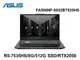 ASUS 華碩 FA506NF-0022B7535HS 石墨黑 15.6吋電競筆電