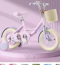 在飛比找Yahoo!奇摩拍賣優惠-全新熱賣款冰雪奇緣迪士尼公主可愛兒童自行車腳踏車 12吋 1
