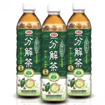 ★成箱免運 愛之味分解茶沖繩山苦瓜(無糖)590ML/1000ML  成箱出貨