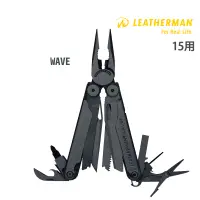 在飛比找蝦皮商城優惠-LEATHERMAN 美國 軍事黑 WAVE 工具鉗15用 