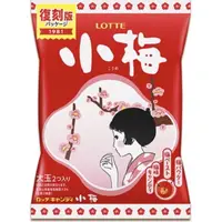 在飛比找蝦皮購物優惠-日本 樂天 LOTTE 小梅 梅子風味夾心糖 復刻版